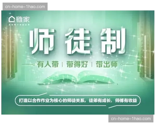 传统师徒制管理正逐步被现阶段的科学化指标评估体系所取代